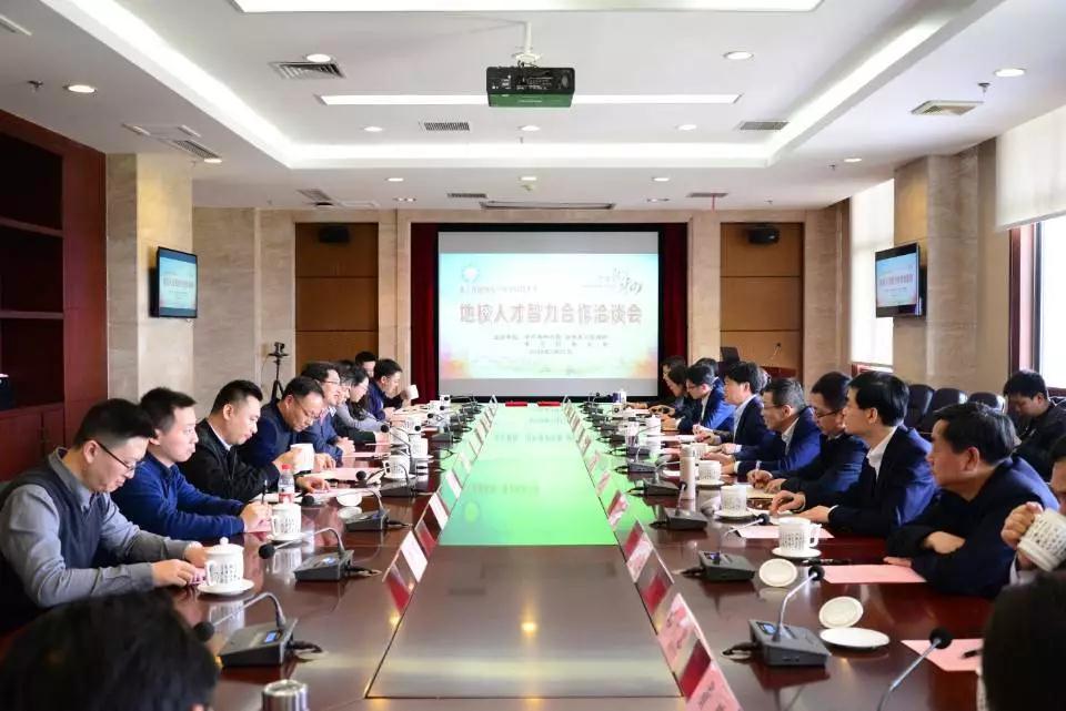 會(huì)議 會(huì)議
