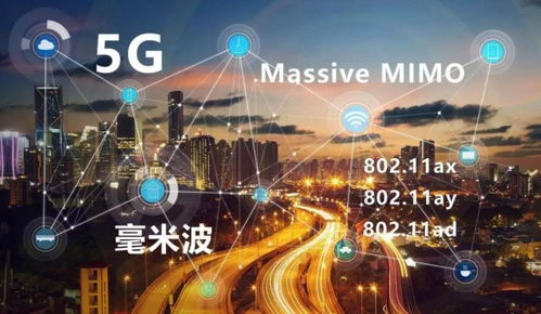 毫米波 iPhone 12的5G網(wǎng)絡(luò)加速器